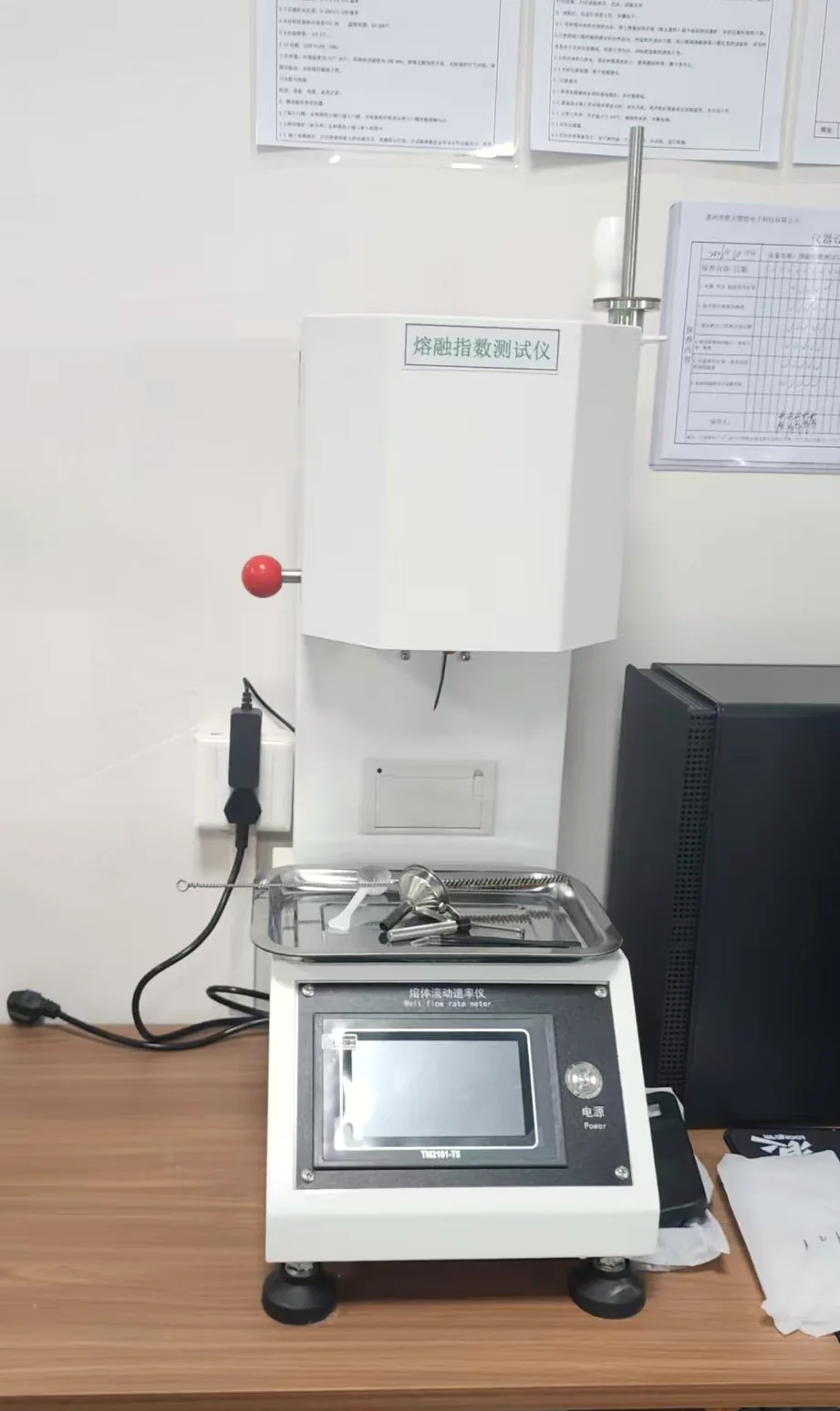 熔融指数测试仪
